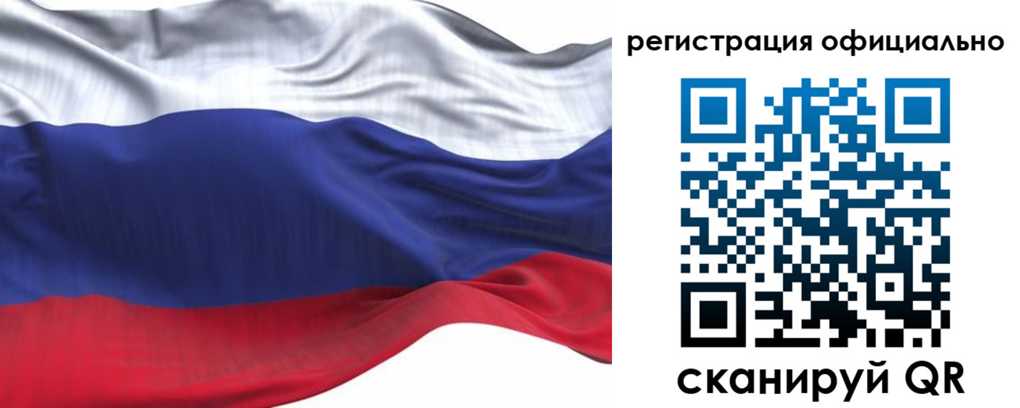 прописка для работы в Санкт-Петербурге