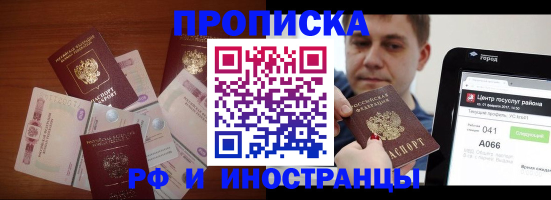 регистрация для дет. сада в Санкт-Петербурге